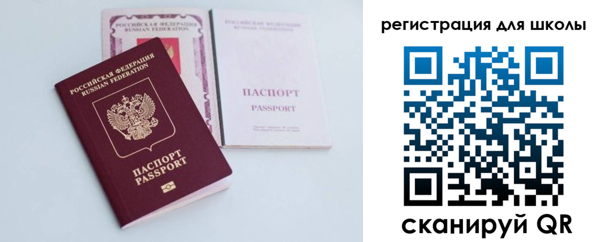 регистрация в Кингисеппе