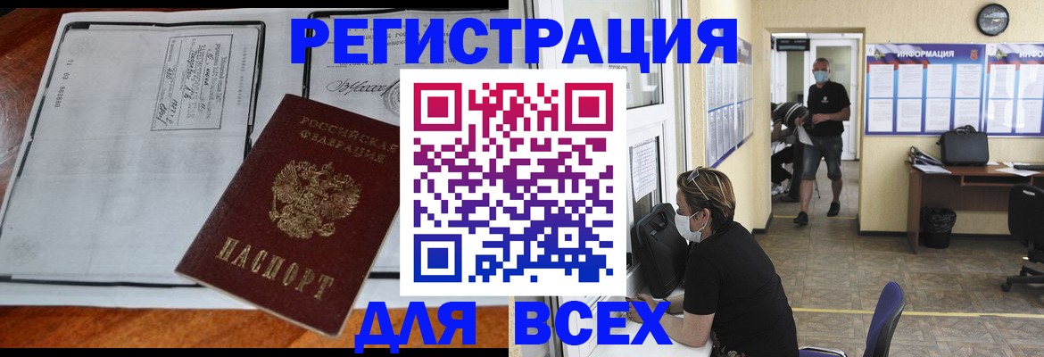 регистрация для дет. сада в Кингисеппе
